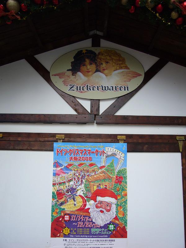 foto_20081110_1046_03.jpg - [de]Aber in ein paar Tagen startet der deutsche Weihnachtsmarkt.[en]The German christmas market is about to open in a few days.