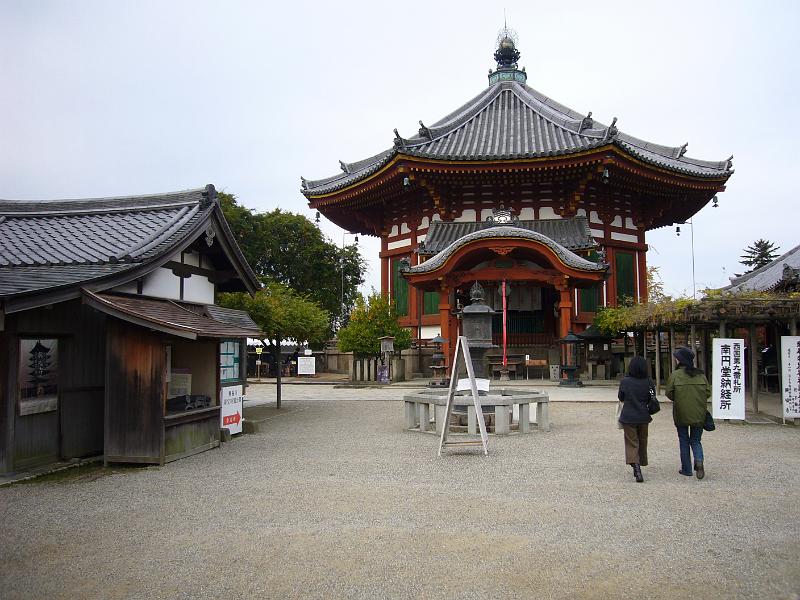 foto_20081111_0901_01.jpg - [de]Pavillion bei Kofuku-Ji.[en]Pavillion at Kofuku-Ji.