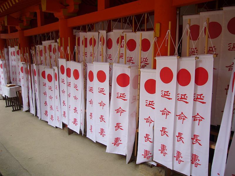 foto_20081111_1145_01.jpg - [de]Festlich geschmückt.[en]Preparations for the Shich-Go-San fest decoration.