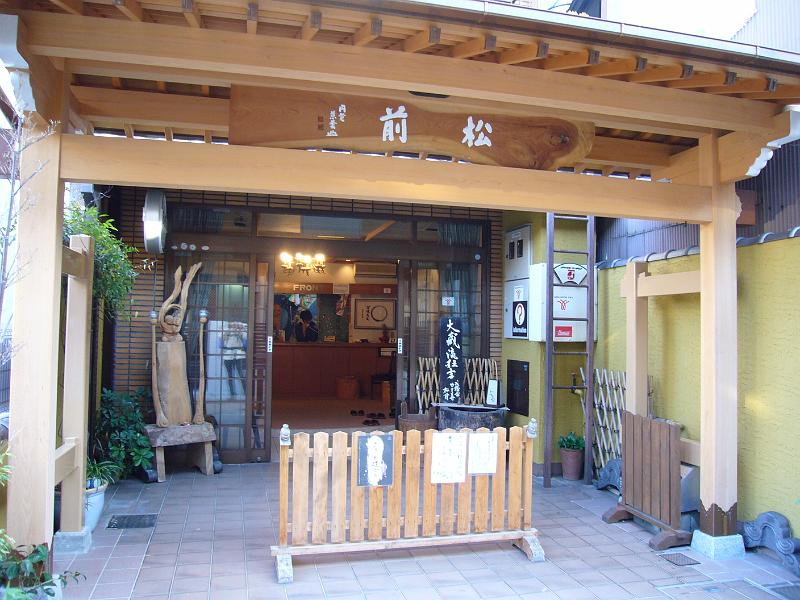 foto_20081112_0804_03.jpg - [de]Und so sieht es von draussen aus.[en]Outside view of the ryokan.