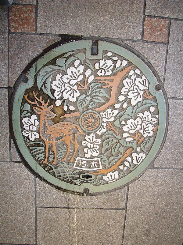 foto_20081112_0807_01.jpg - [de]Nara Kanaldeckel.[en]Sink cover with Nara symbols.