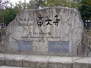 foto_20081111_0944_01