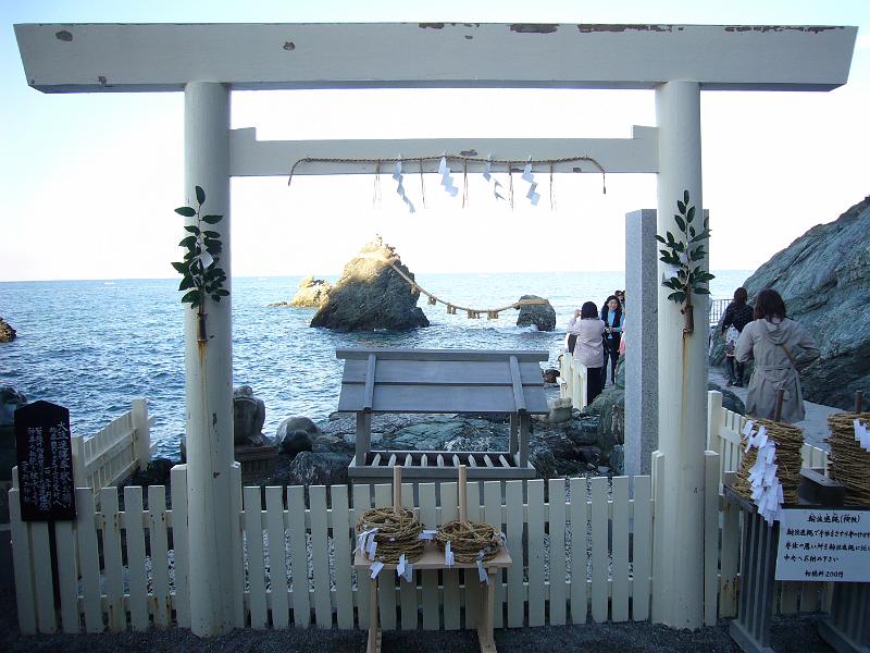 foto_20081112_1526_04.jpg - [de]Und durch das Tori fotografiert.[en]And again viewed through the tori.