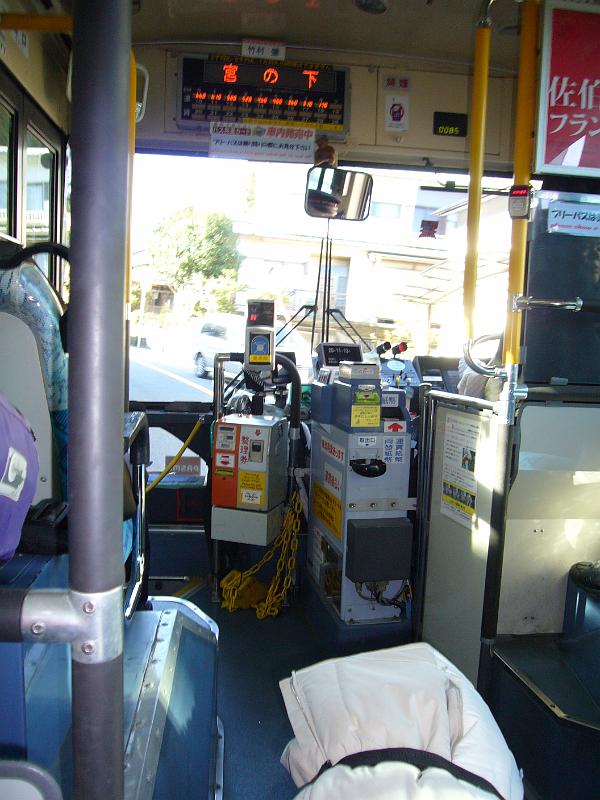 foto_20081113_1311_02.jpg - [de]Mit dem Bus geht es von Odawara zum Fuji-Hakone Guesthouse.[en]On the bus from Odawara to the Fuji-Hakone guesthouse.