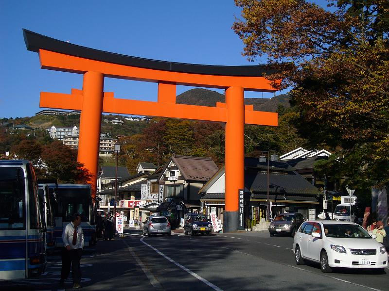 foto_20081114_1423_01.jpg - [de]Torii am Ortseingang zu Moto-Hakone.[en]This large torii marks the entrance to the town of Moto-Hakone.