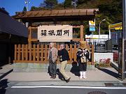 foto_20081114_1246_01