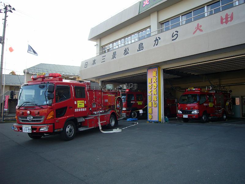 foto_20081115_1452_02.jpg - [de]Die Feuerwehr von Matsushima macht heute eine Übung.[en]The Matsushima fire department is practicing today.