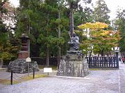 foto_20081115_1520_01