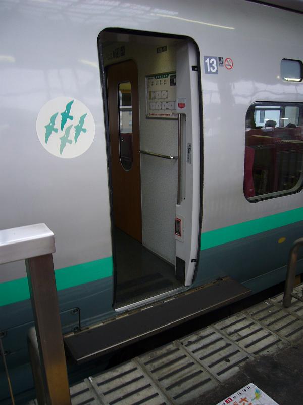 foto_20081116_1049_01.jpg - [de]Der nächste Shinkansen hat sogar eine Trittstufe am Einstieg.[en]The next shinkansen even has a foldable step at the entrance.