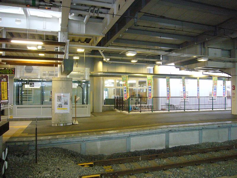foto_20081116_1248_01.jpg - [de]Eine Raucherkabine auf dem Bahnsteig mit ganz langem Abzug.[en]A smoking cabin on the train platform with a very long exhaust pipe.