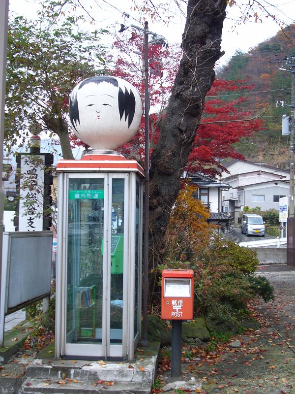 foto_20081116_1520_02.jpg - [de]Die Telefonzelle als Kokeshi Puppe.[en]Even the phone booth is shaped as a Kokeshi doll.