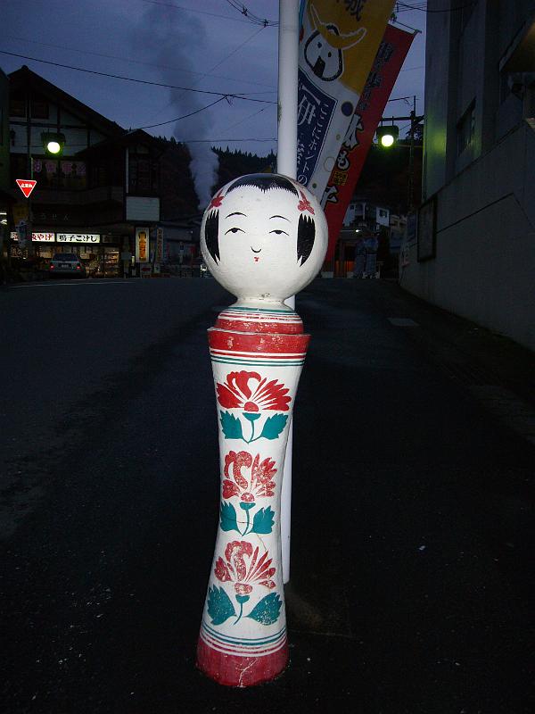 foto_20081116_1627_01.jpg - [de]Auch die Geländerstangen können als Kokeshi Puppen gestaltet sein.[en]Even the poles of the street rail look like Kokeshi dolls.