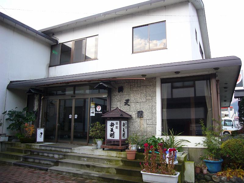 foto_20081117_0813_01.jpg - [de]Unser Ryokan von außen.[en]And then a last view on our ryokan before we're taken to the train station.