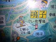 foto_20081116_1626_01