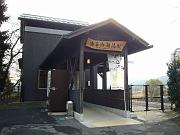 foto_20081117_0820_01