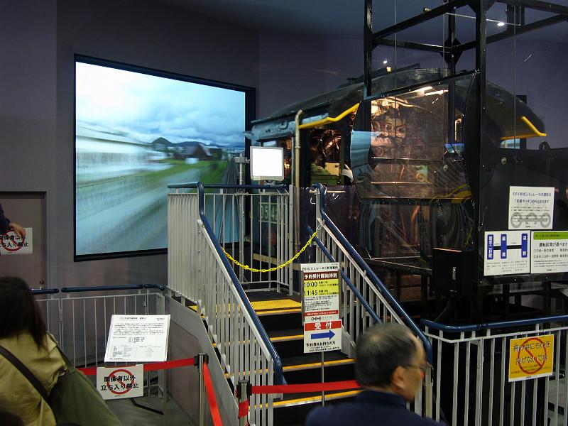 foto_20081117_1305_05.jpg - [de]Sogar einen Dampfloksimulator gibt es, der sogar richtig wackelt.[en]The museum even has a steam locomotive simulator that is rocking like a real engine.