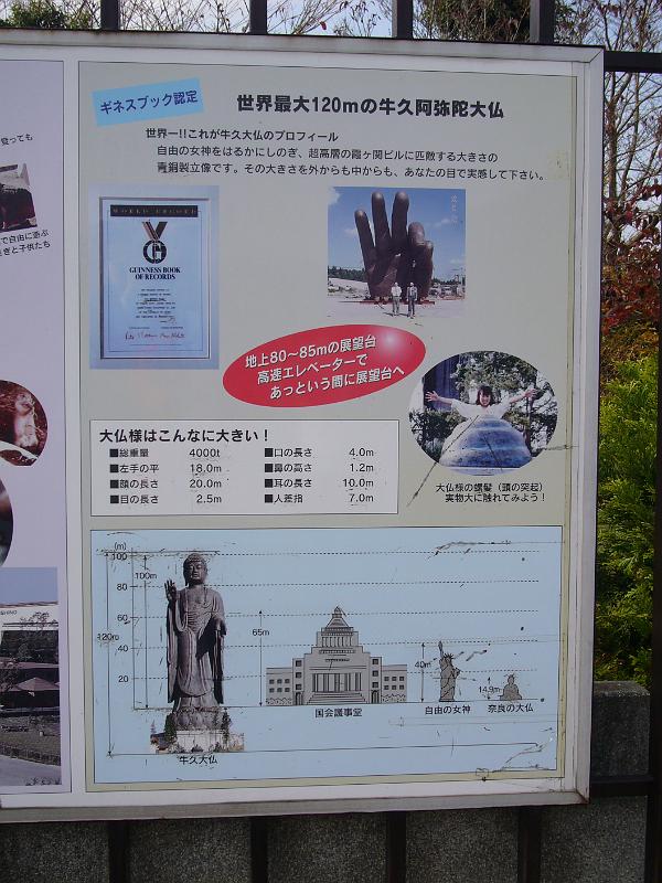 foto_20081118_1233_01.jpg - [de]Auf der Fahrt nach Motegi besuchen wir den über 100 Meter hohen Buddha.[en]We have stopped at the large Buddha on the way to Motegi.