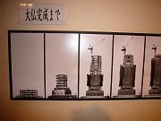 foto_20081118_1309_01